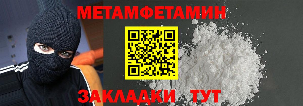 Жуковский  Амфетамин  omg зеркало  АМФЕТАМИН VHQ  Вход с VPN 