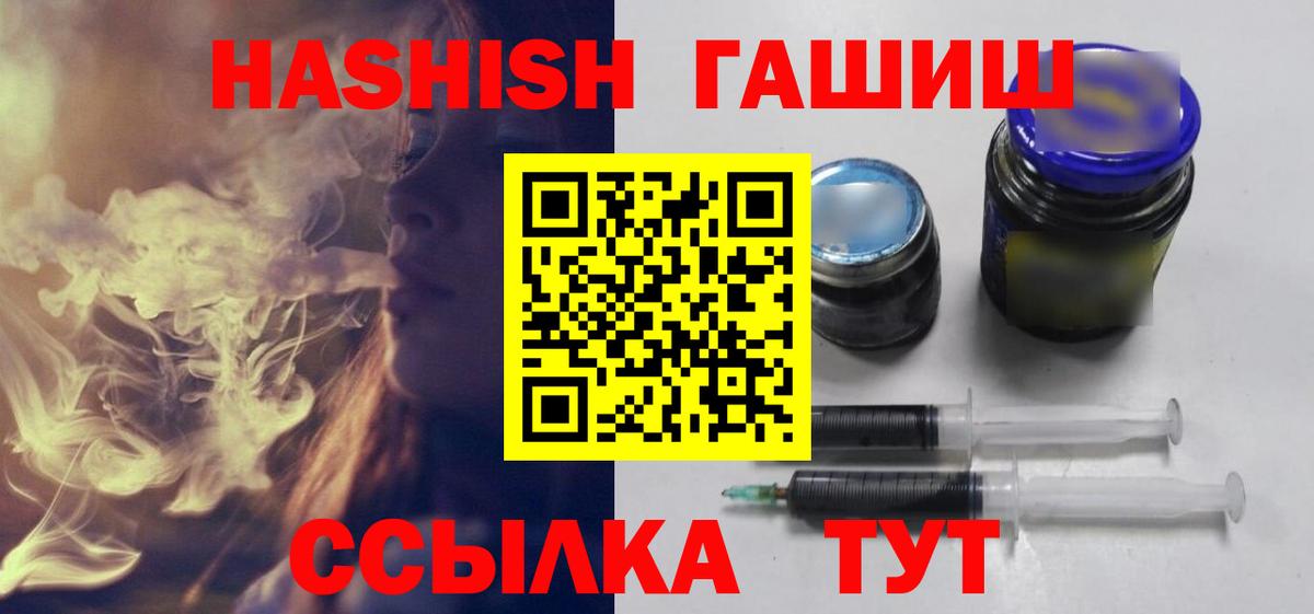 ГАШ 40% ТГК Жуковский