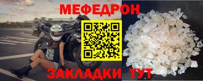 прущий лед Краснокаменск