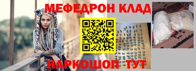 прущий лед Краснокаменск