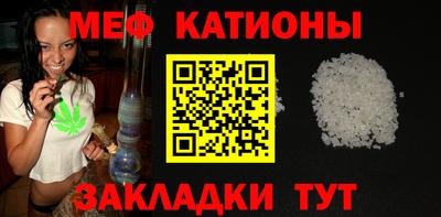 мефедрон мука Краснознаменск