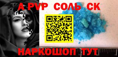 прущий лед Краснокаменск