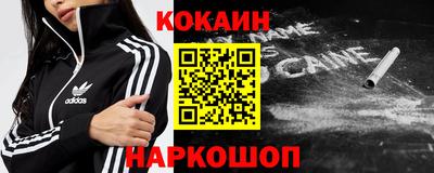 мефедрон мука Краснознаменск