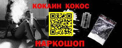 прущий лед Краснокаменск