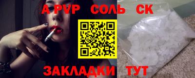 мефедрон мука Краснознаменск