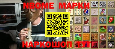 прущий лед Краснокаменск