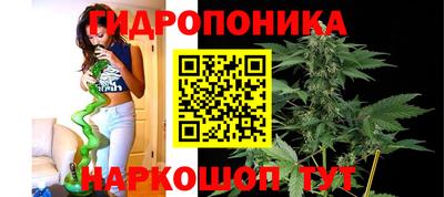 прущий лед Краснокаменск