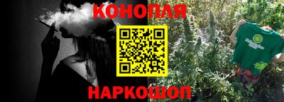 прущий лед Краснокаменск