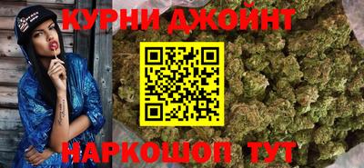 прущий лед Краснокаменск