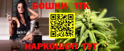 прущий лед Краснокаменск