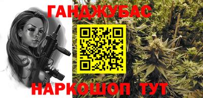 мефедрон мука Краснознаменск