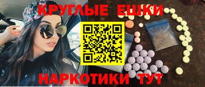 прущий лед Краснокаменск