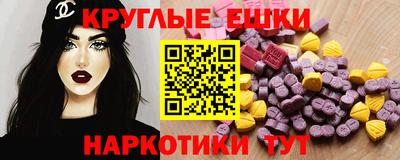 мефедрон мука Краснознаменск