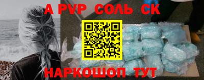 мяу мяу кристалл Кулебаки