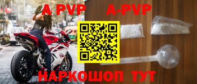 мефедрон мука Краснознаменск