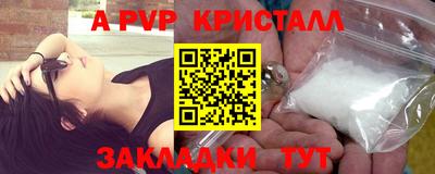 прущий лед Краснокаменск