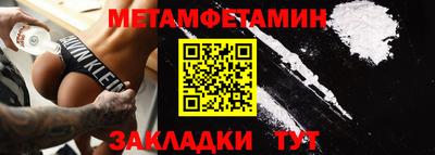 прущий лед Краснокаменск
