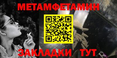 шишки Кумертау