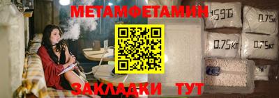 прущий лед Краснокаменск
