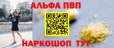 мефедрон мука Краснознаменск