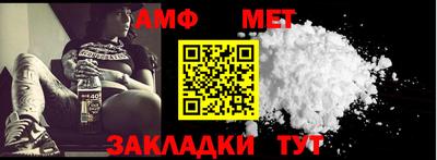 мефедрон мука Краснознаменск