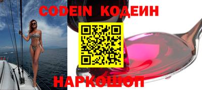 прущий лед Краснокаменск