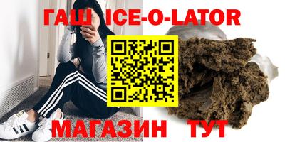 прущий лед Краснокаменск