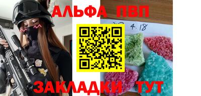 прущий лед Краснокаменск