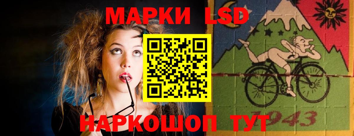 Лсд 25 экстази ecstasy  Вход с VPN  Жуковский  LSD-25 экстази ecstasy 