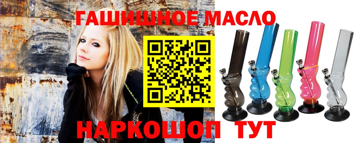 Дистиллят ТГК Wax Жуковский