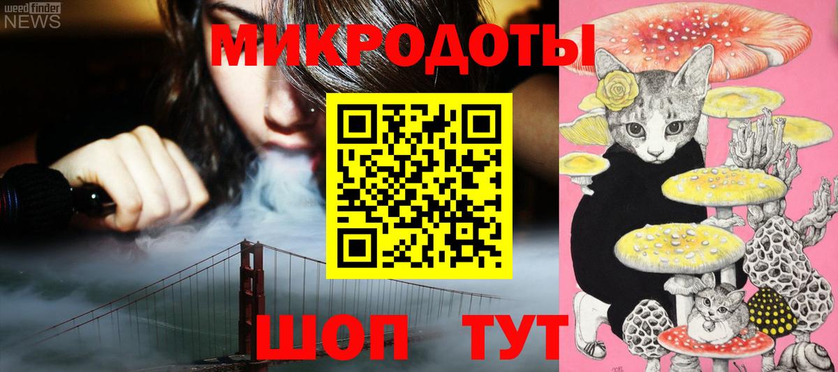 Галлюциногенные грибы MAGIC MUSHROOMS Жуковский