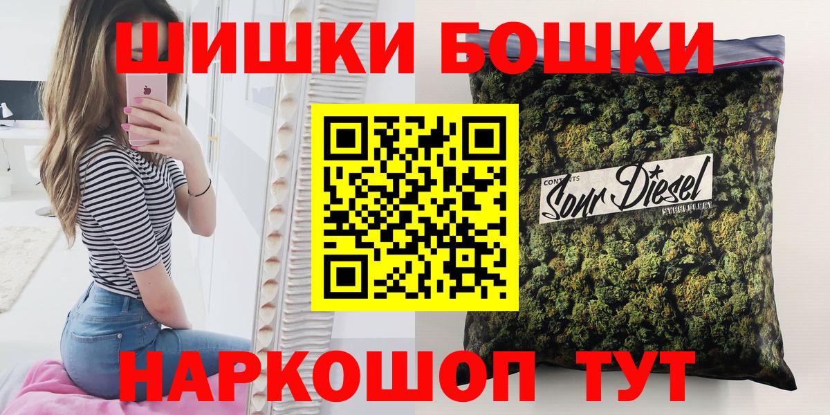 Канабис Ganja Жуковский